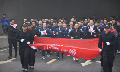堅(jiān)定信念，奔向更加美好的明天