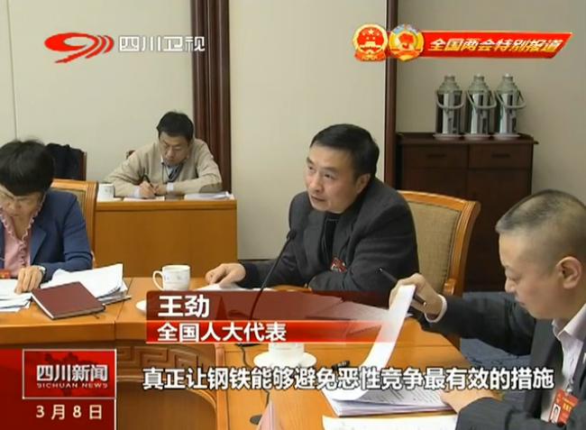 放開手大膽干，全力推進企業(yè)轉(zhuǎn)型升級(圖1)