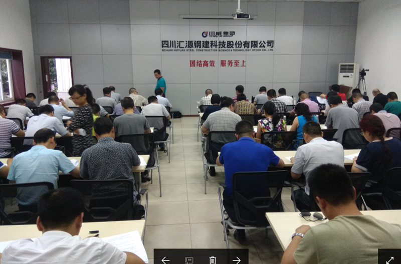 集團(tuán)公司舉行企業(yè)文化基礎(chǔ)知識考試(圖2)