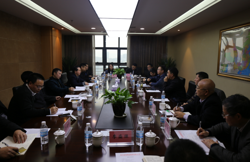 重慶港務(wù)集團與集團公司舉行友好會談(圖1)