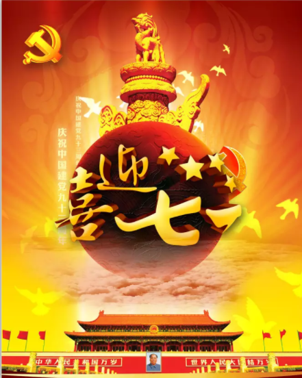 評論:主動擔當 自強自信 再創(chuàng)奇跡(圖1)