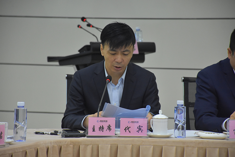 公司治理進(jìn)一步規(guī)范有序 ——集團及所屬公司2019年度“三會”圓滿結(jié)束(圖6)
