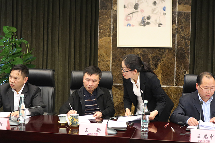 公司治理進(jìn)一步規(guī)范有序 ——集團及所屬公司2019年度“三會”圓滿結(jié)束(圖12)