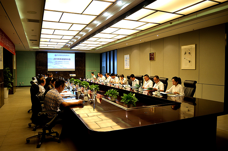 公司治理進(jìn)一步規(guī)范有序 ——集團及所屬公司2019年度“三會”圓滿結(jié)束(圖16)