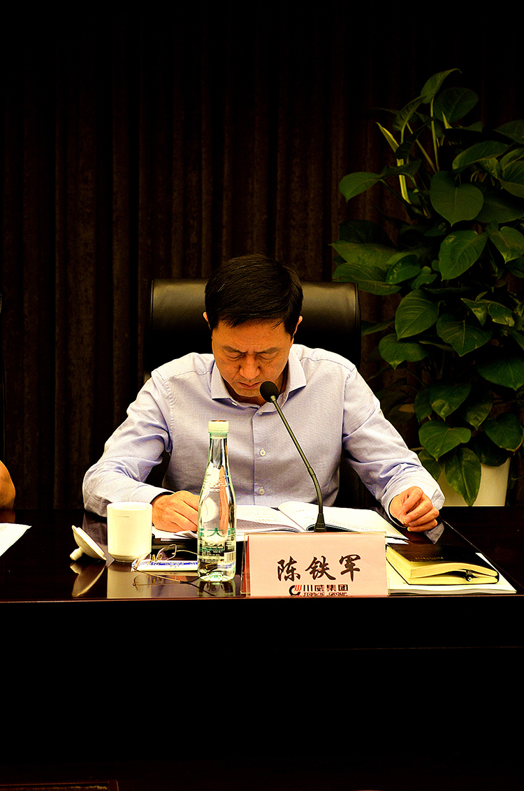 公司治理進(jìn)一步規(guī)范有序 ——集團及所屬公司2019年度“三會”圓滿結(jié)束(圖19)