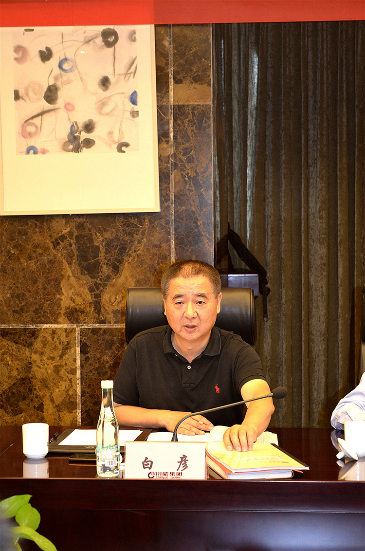 公司治理進(jìn)一步規(guī)范有序 ——集團及所屬公司2019年度“三會”圓滿結(jié)束(圖20)
