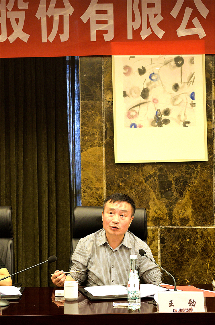 公司治理進(jìn)一步規(guī)范有序 ——集團及所屬公司2019年度“三會”圓滿結(jié)束(圖21)