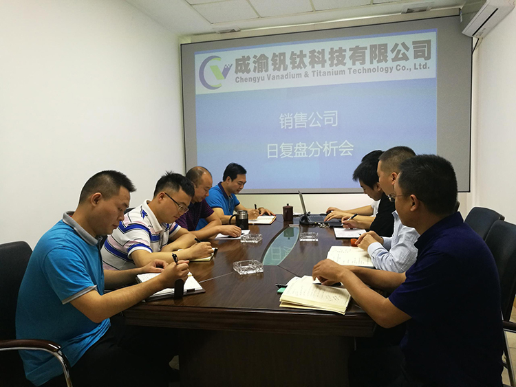 以客戶為中心，打造銷售一線——釩鈦科技銷售改革持續(xù)進(jìn)行中(圖2)