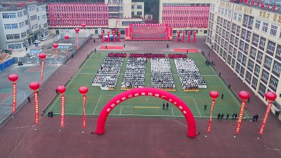 風雨兼程九十載  堅韌不拔鑄百年——川威集團隆重舉行建廠90周年系列慶?；? class=