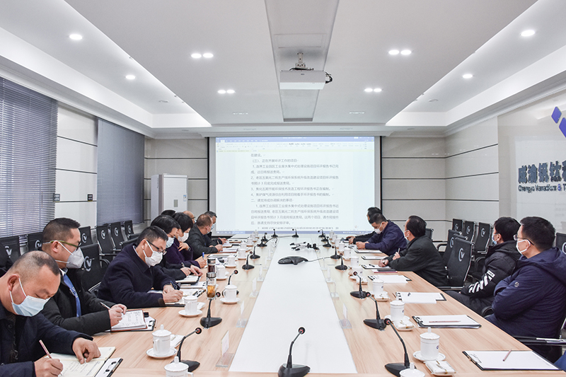 市生態(tài)環(huán)境局到川威連界基地調(diào)研指導項目環(huán)評工作(圖1)