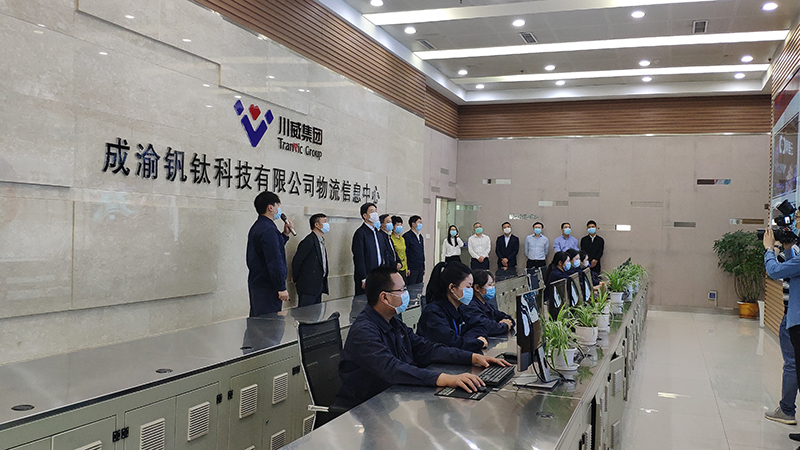 四川省委常委、宣傳部部長甘霖蒞臨川威集團(tuán)連界基地調(diào)研(圖3)