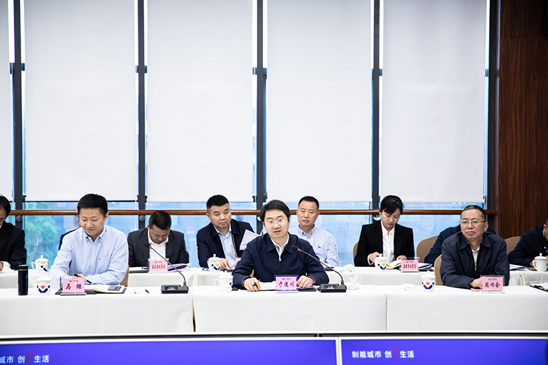 威遠(yuǎn)縣與川威集團(tuán)召開政企聯(lián)席會議(圖4)
