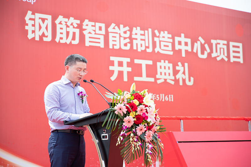 川威集團(tuán)·東銘集團(tuán)鋼筋智能制造中心項(xiàng)目開工典禮順利舉行(圖7)