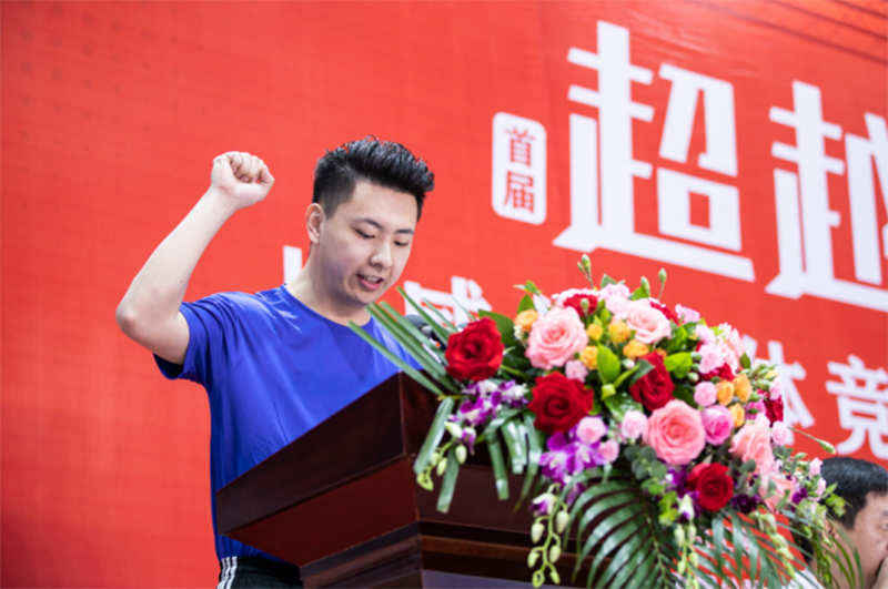 集團公司隆重舉行2020年首屆“超越杯”體競聯(lián)賽開幕式(圖6)