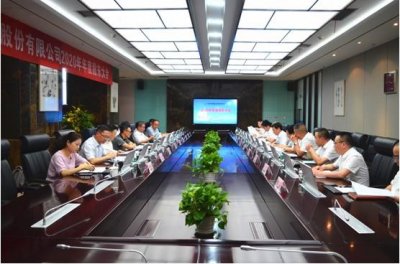 夯實(shí)頂層設(shè)計(jì)，共贏美好未來——星船城公司隆重召開2020年年度股東大會(huì)，第