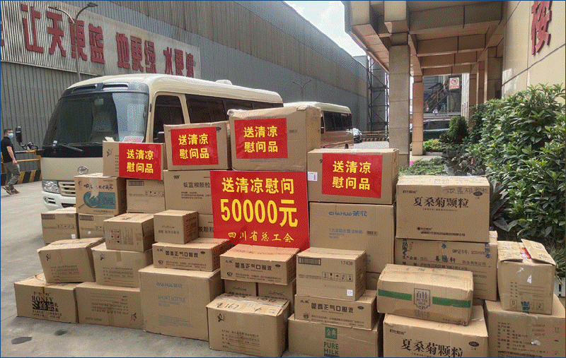 省委常委、統(tǒng)戰(zhàn)部長、省總工會主席田向利調(diào)研川威連界基地并慰問一線員工(圖4)
