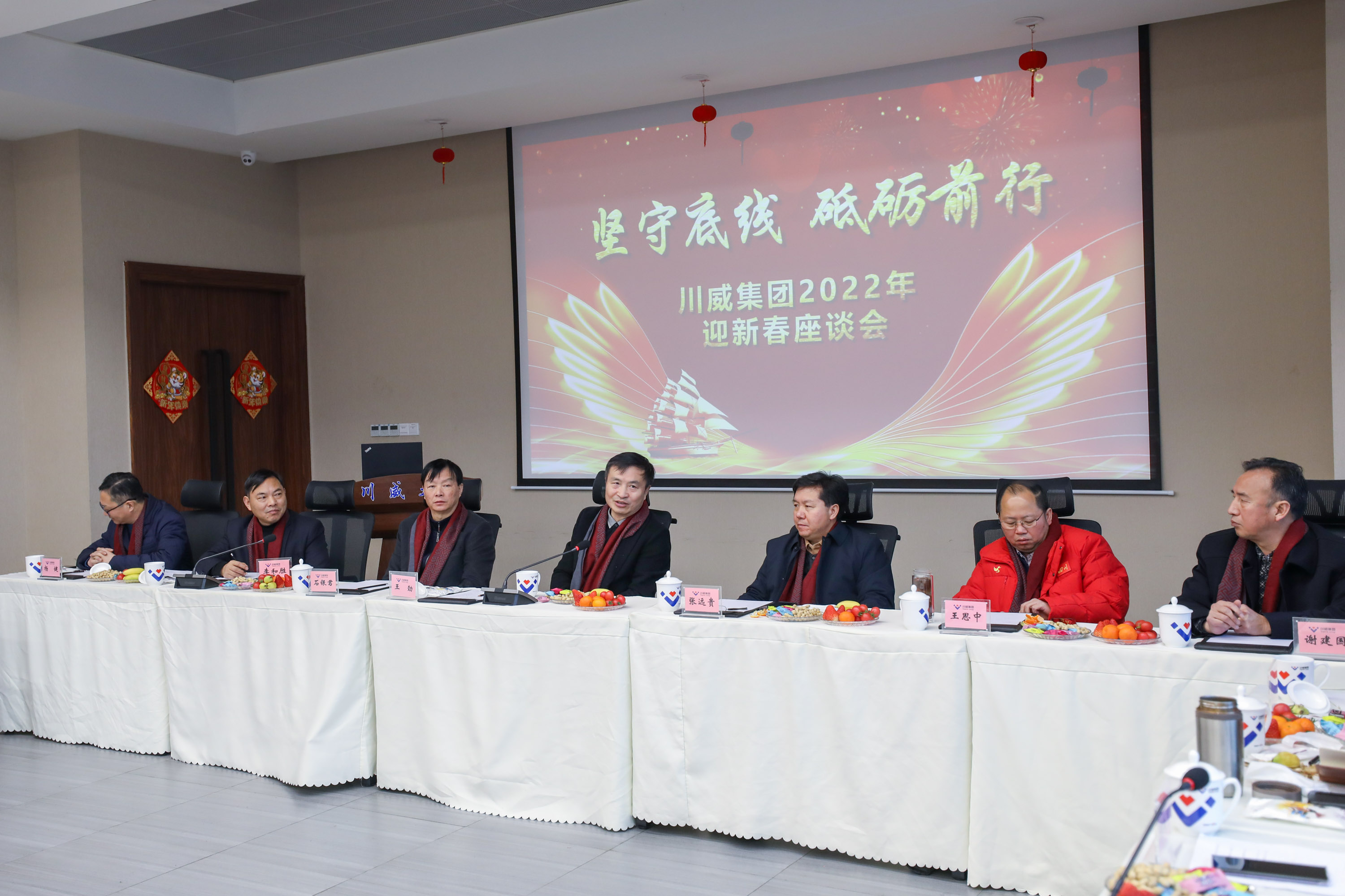 集團(tuán)公司開展新春慰問活動暨迎新春座談會(圖8)