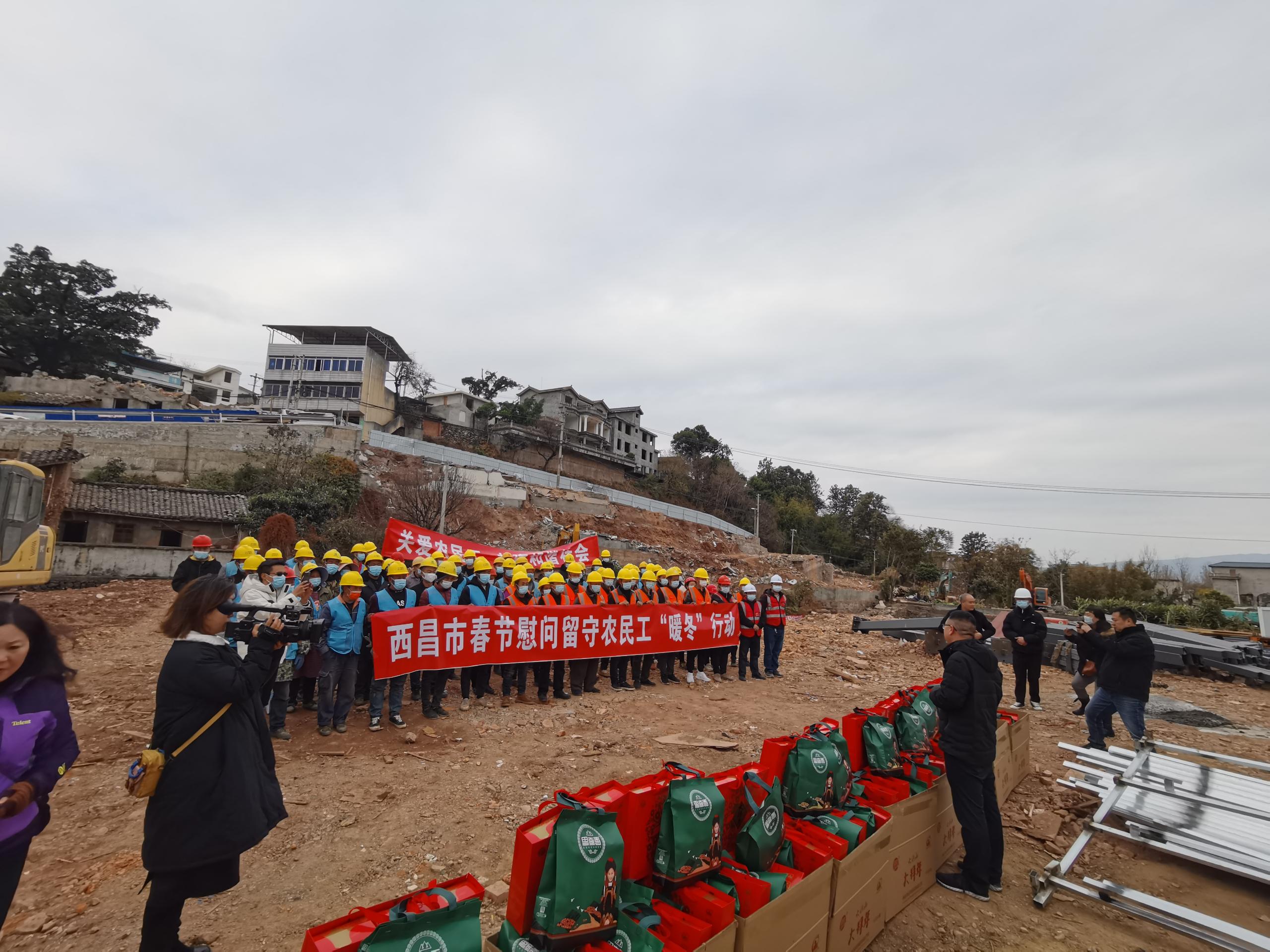 加倍鼓舞 眾志成城戰(zhàn)新春 ——西昌市副市長慰問春節(jié)期奮戰(zhàn)在海南鄉(xiāng)村振興二期項(xiàng)目參戰(zhàn)人員(圖4) 加倍鼓舞 眾志成城戰(zhàn)新春 ——西昌市副市長慰問春節(jié)期奮戰(zhàn)在海南鄉(xiāng)村振興二期項(xiàng)目參戰(zhàn)人員(圖4)