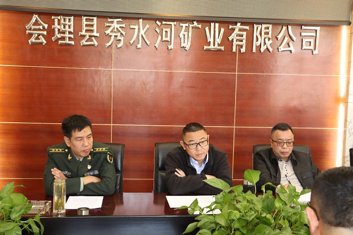 會(huì)理市市長(zhǎng)徐陽一行蒞臨礦業(yè)總公司秀水河礦區(qū)調(diào)研(圖2) 會(huì)理市市長(zhǎng)徐陽一行蒞臨礦業(yè)總公司秀水河礦區(qū)調(diào)研(圖2)