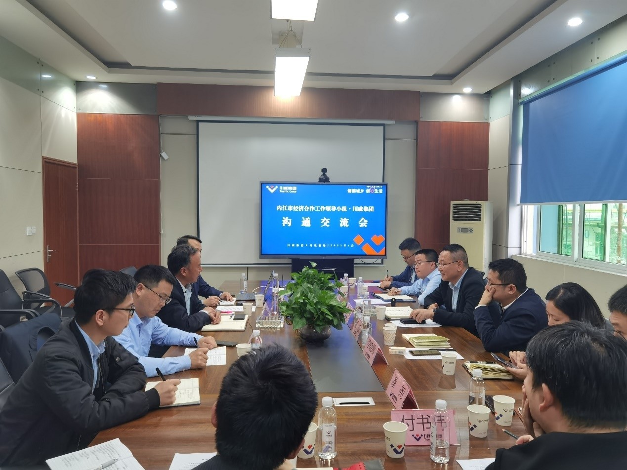 內(nèi)江市經(jīng)濟合作工作領導小組調研川威集團釩電池產(chǎn)業(yè)發(fā)展情況(圖2) 內(nèi)江市經(jīng)濟合作工作領導小組調研川威集團釩電池產(chǎn)業(yè)發(fā)展情況(圖2)