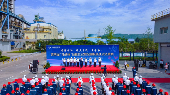 星船城舉行第四屆“挑戰(zhàn)杯”技能比武暨全國技能比武選拔賽啟動(dòng)儀式