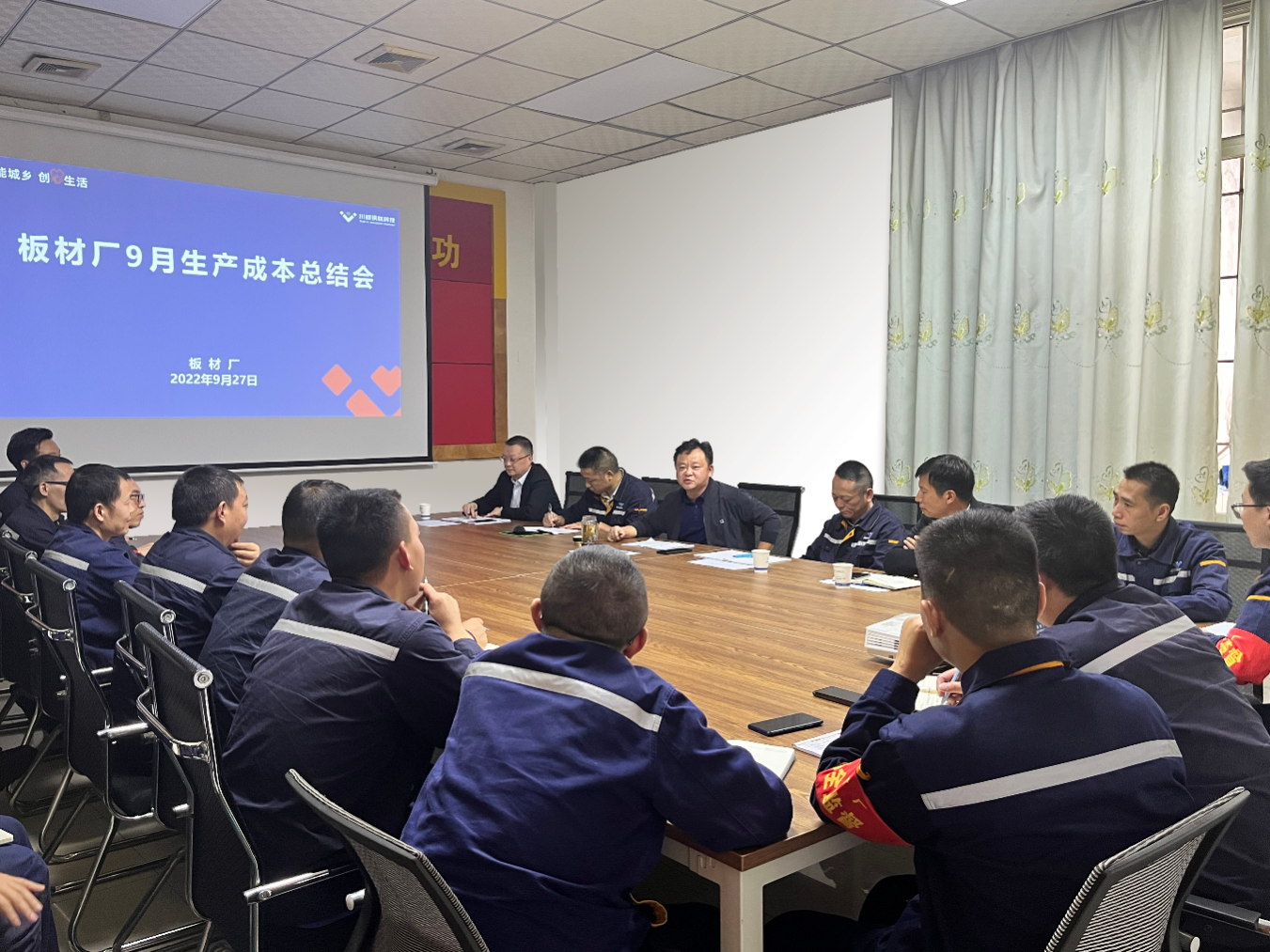 寶劍磨礪出 梅香苦寒來——釩鈦科技板材廠生產(chǎn)快速達(dá)產(chǎn)達(dá)效紀(jì)實(shí)(圖3) 寶劍磨礪出 梅香苦寒來——釩鈦科技板材廠生產(chǎn)快速達(dá)產(chǎn)達(dá)效紀(jì)實(shí)(圖3)