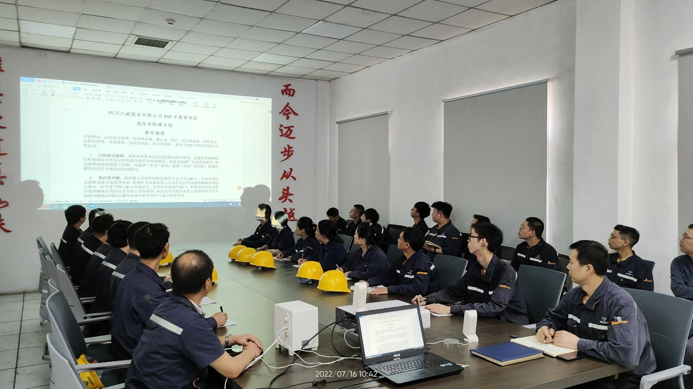 寶劍磨礪出 梅香苦寒來——釩鈦科技板材廠生產(chǎn)快速達(dá)產(chǎn)達(dá)效紀(jì)實(shí)(圖6) 寶劍磨礪出 梅香苦寒來——釩鈦科技板材廠生產(chǎn)快速達(dá)產(chǎn)達(dá)效紀(jì)實(shí)(圖6)