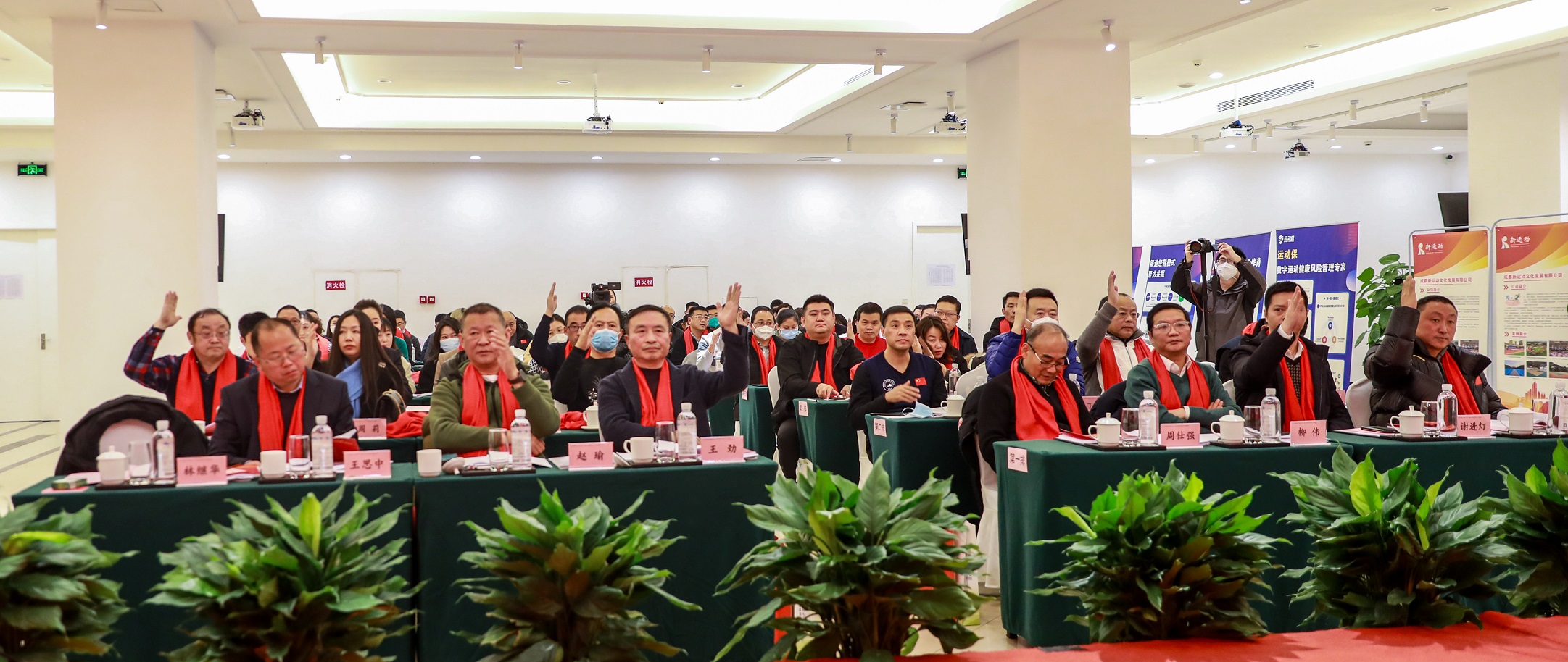 四川省體育產業(yè)聯合會第一屆第五次理事會暨2023春節(jié)團拜會成功召開(圖3) 四川省體育產業(yè)聯合會第一屆第五次理事會暨2023春節(jié)團拜會成功召開(圖3)