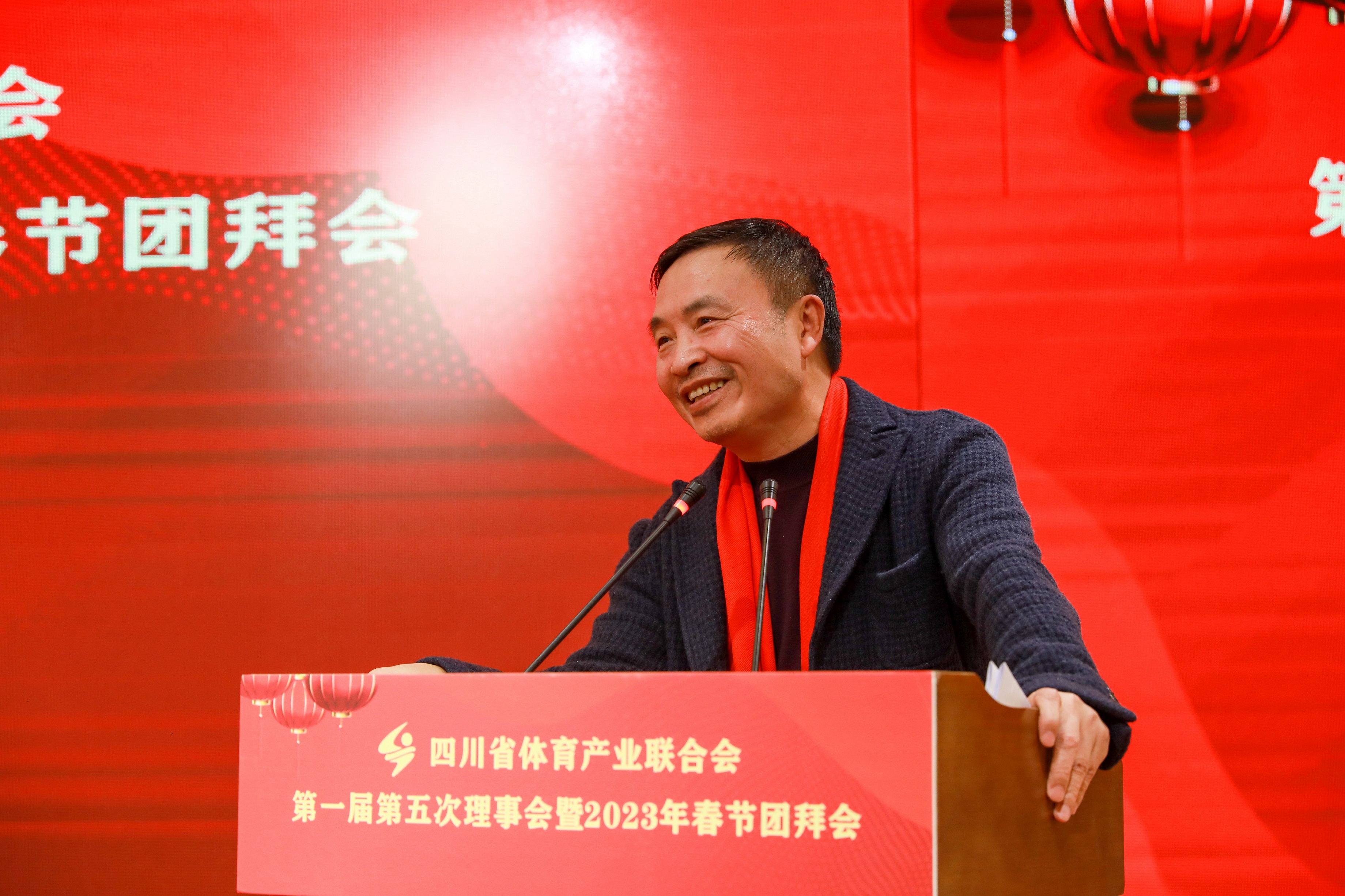 四川省體育產業(yè)聯合會第一屆第五次理事會暨2023春節(jié)團拜會成功召開(圖5) 四川省體育產業(yè)聯合會第一屆第五次理事會暨2023春節(jié)團拜會成功召開(圖5)