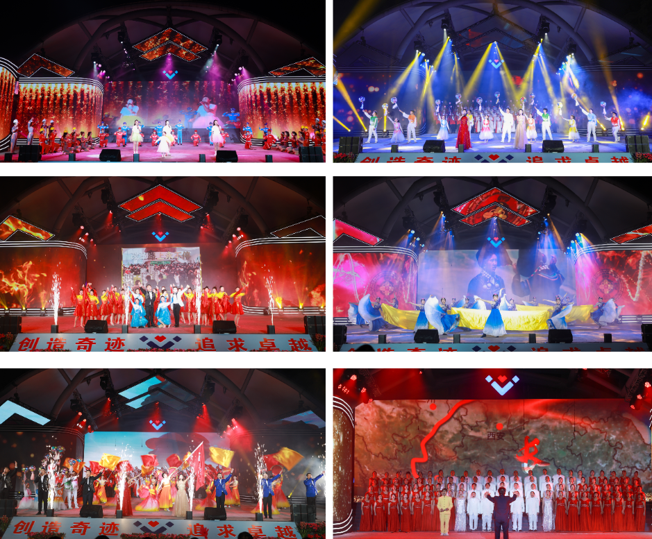 風(fēng)雨兼程 執(zhí)夢前行——集團(tuán)公司2023年迎新晚會圓滿落幕(圖5) 風(fēng)雨兼程 執(zhí)夢前行——集團(tuán)公司2023年迎新晚會圓滿落幕(圖5)