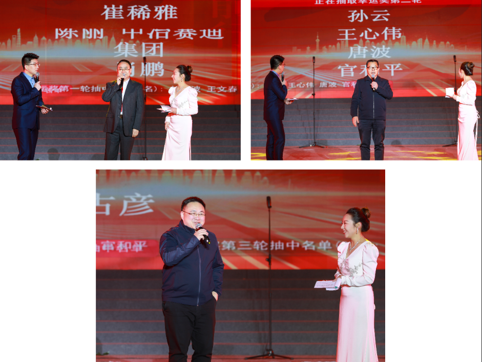 風(fēng)雨兼程 執(zhí)夢前行——集團(tuán)公司2023年迎新晚會圓滿落幕(圖6) 風(fēng)雨兼程 執(zhí)夢前行——集團(tuán)公司2023年迎新晚會圓滿落幕(圖6)