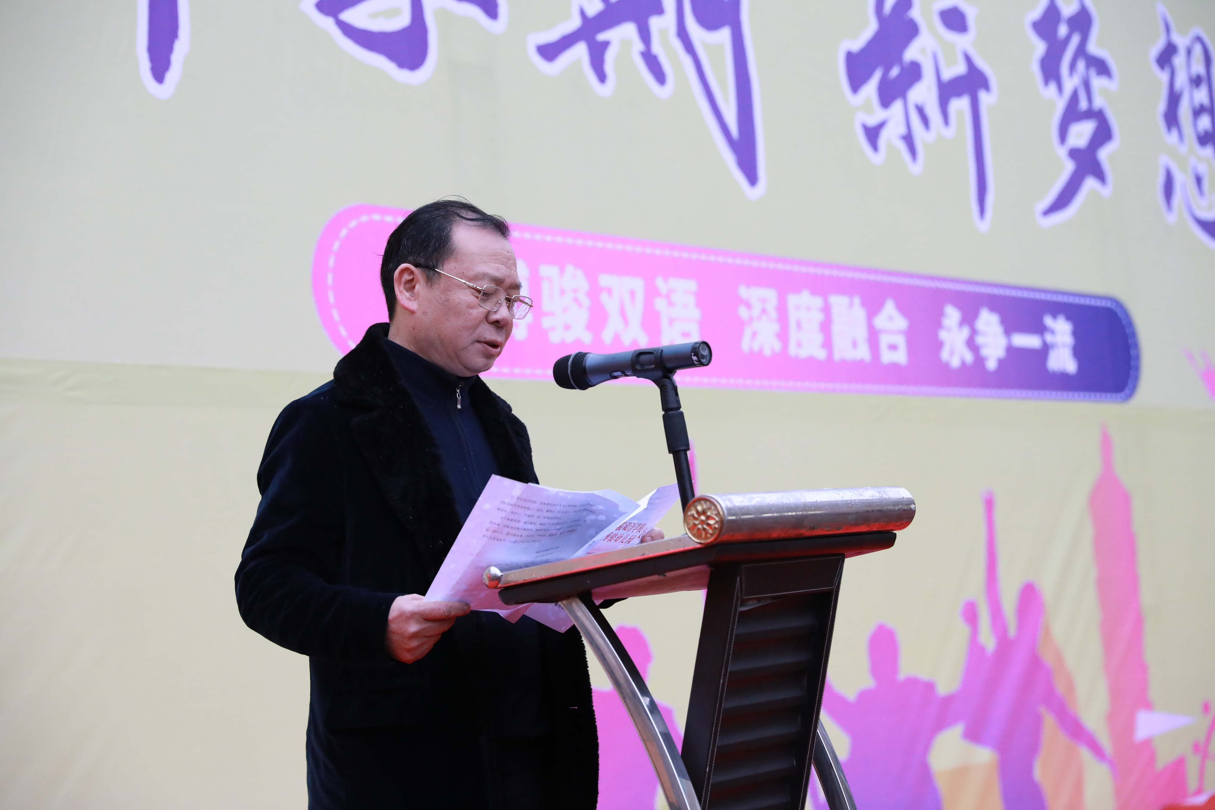 新學(xué)期 新夢(mèng)想——博駿雙語(yǔ)學(xué)校隆重舉行2023年春季開(kāi)學(xué)典禮(圖4) 新學(xué)期 新夢(mèng)想——博駿雙語(yǔ)學(xué)校隆重舉行2023年春季開(kāi)學(xué)典禮(圖4)
