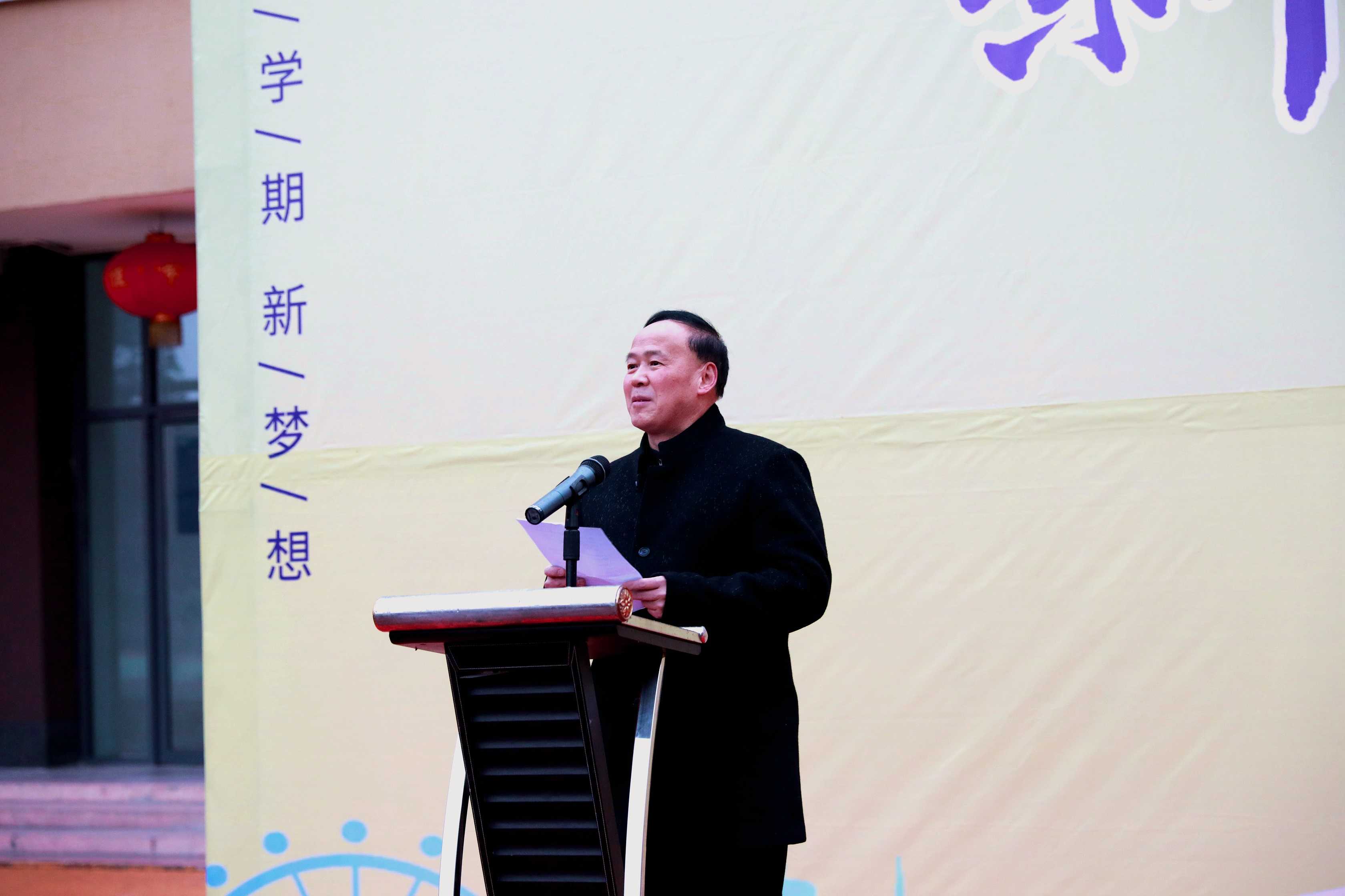 新學(xué)期 新夢(mèng)想——博駿雙語(yǔ)學(xué)校隆重舉行2023年春季開(kāi)學(xué)典禮(圖5) 新學(xué)期 新夢(mèng)想——博駿雙語(yǔ)學(xué)校隆重舉行2023年春季開(kāi)學(xué)典禮(圖5)