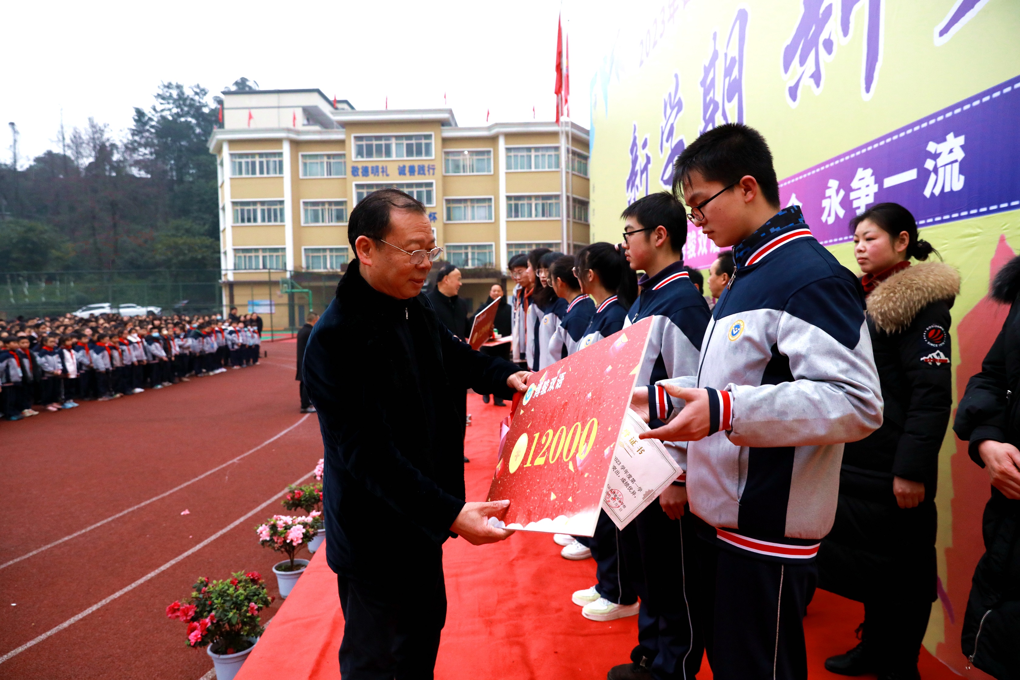新學(xué)期 新夢(mèng)想——博駿雙語(yǔ)學(xué)校隆重舉行2023年春季開(kāi)學(xué)典禮(圖6) 新學(xué)期 新夢(mèng)想——博駿雙語(yǔ)學(xué)校隆重舉行2023年春季開(kāi)學(xué)典禮(圖6)