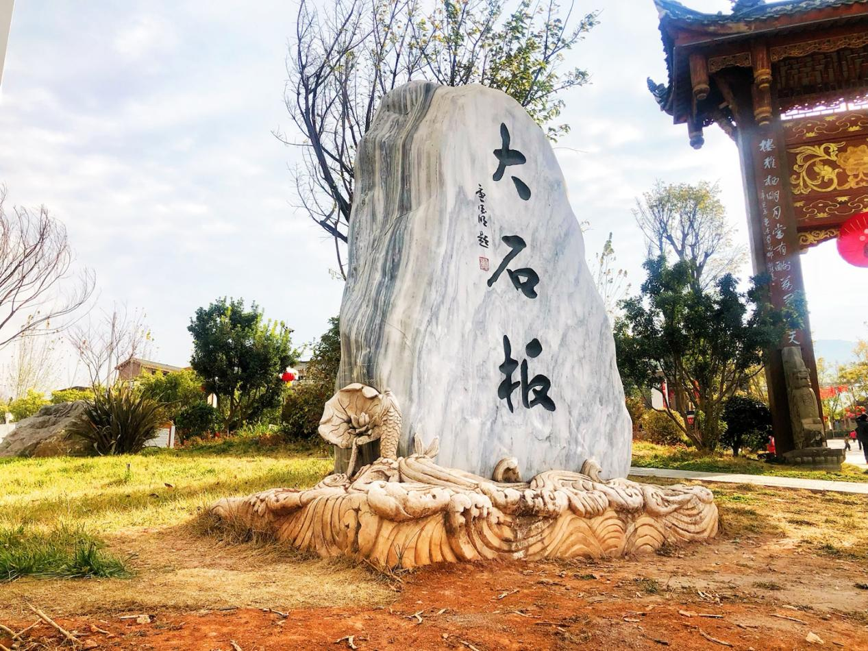 西昌市大石板鄉(xiāng)村振興項目再獲省級榮譽(圖4) 西昌市大石板鄉(xiāng)村振興項目再獲省級榮譽(圖4)