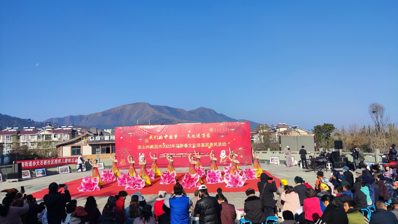 西昌市大石板鄉(xiāng)村振興項目再獲省級榮譽(圖6) 西昌市大石板鄉(xiāng)村振興項目再獲省級榮譽(圖6)