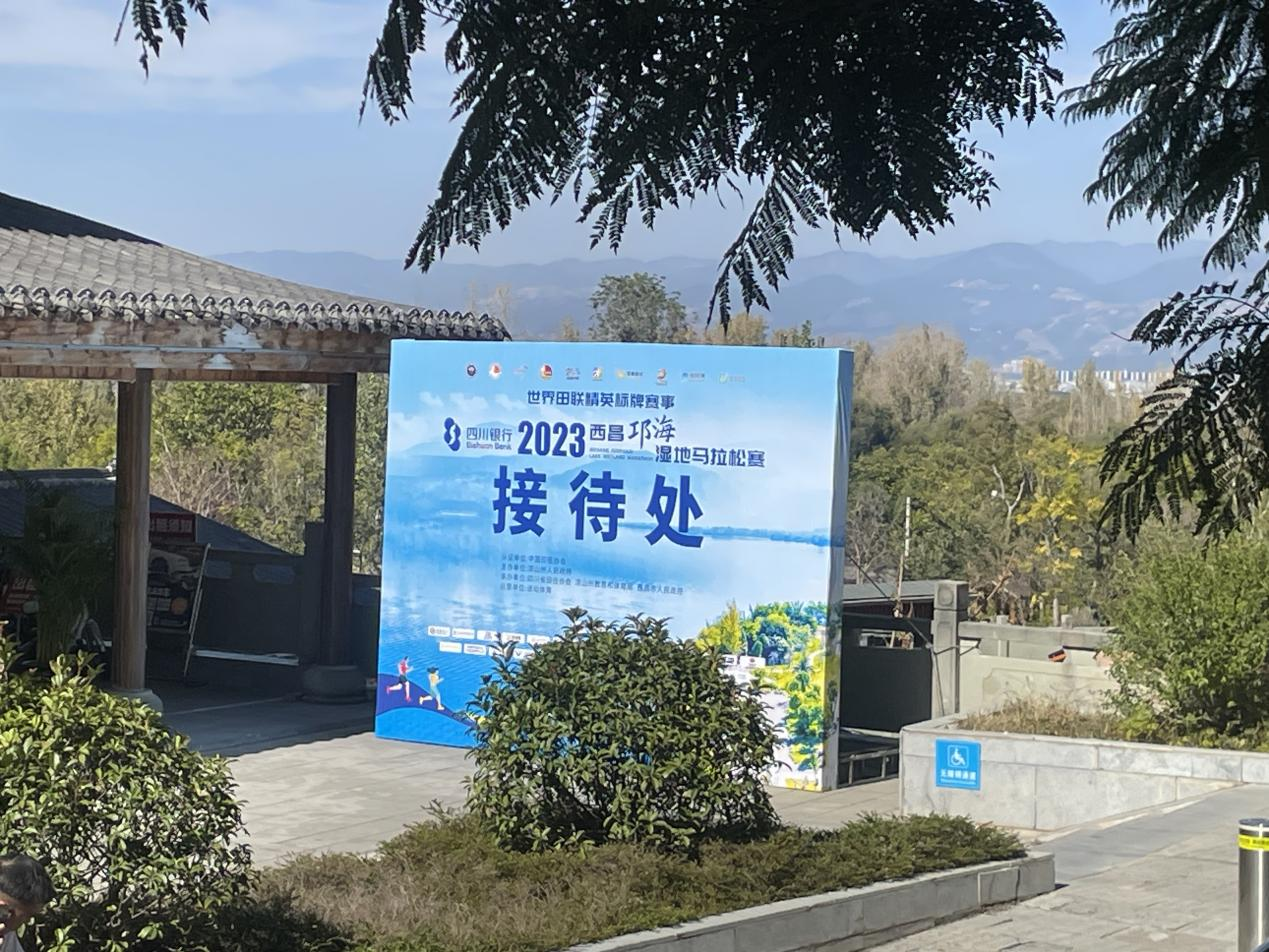 彝族年，迎西馬，大石板古村“火出圈”！(圖9)