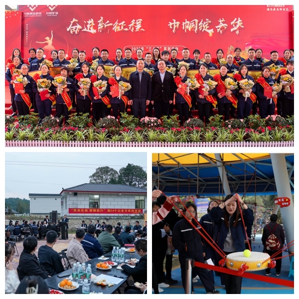 喜報(bào)！川威釩鈦科技女工再獲省級(jí)榮譽(yù)(圖3)