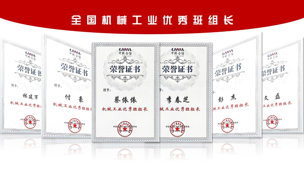 喜訊！釩鈦科技再獲7項(xiàng)國家級(jí)榮譽(yù)(圖2)