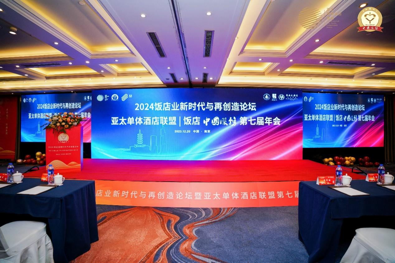 內(nèi)江船石湖豪生溫泉酒店榮獲亞太(中國(guó))2023年度最佳溫泉酒店(圖2) 內(nèi)江船石湖豪生溫泉酒店榮獲亞太(中國(guó))2023年度最佳溫泉酒店(圖2)
