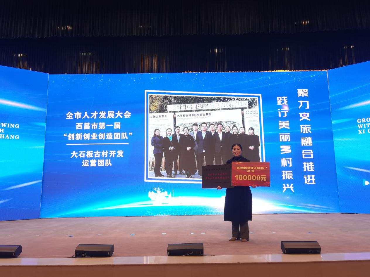 喜訊！喜訊！大石板項目年終收官戰(zhàn)—— 雙喜臨門！(圖4)