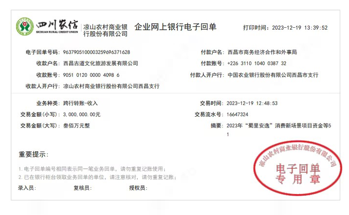 喜訊！喜訊！大石板項目年終收官戰(zhàn)—— 雙喜臨門！
