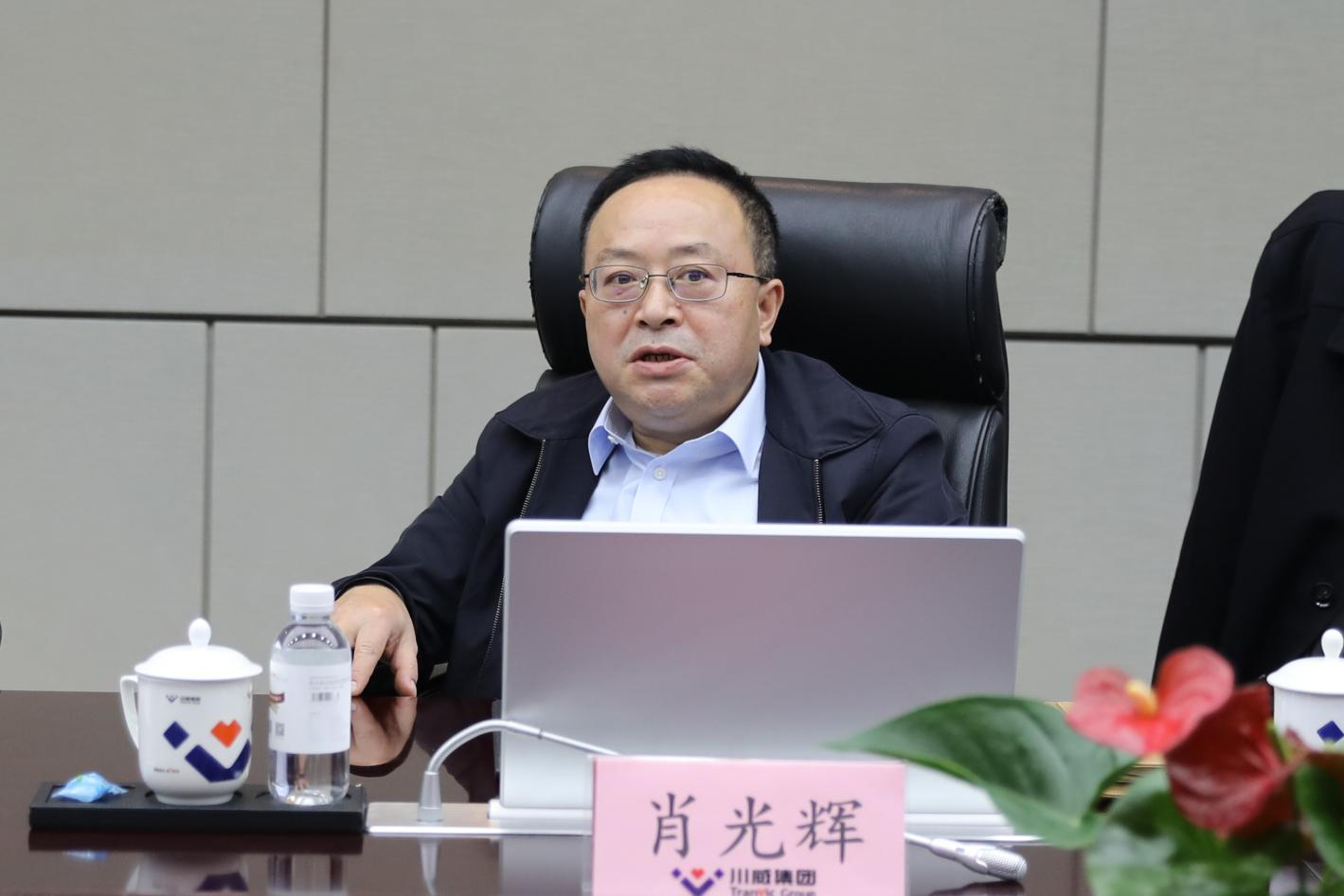 四川發(fā)展興欣釩能源科技有限公司2024年度 第一次股東會暨第一屆董事會第二次會議成功召開(圖2) 四川發(fā)展興欣釩能源科技有限公司2024年度 第一次股東會暨第一屆董事會第二次會議成功召開(圖2)