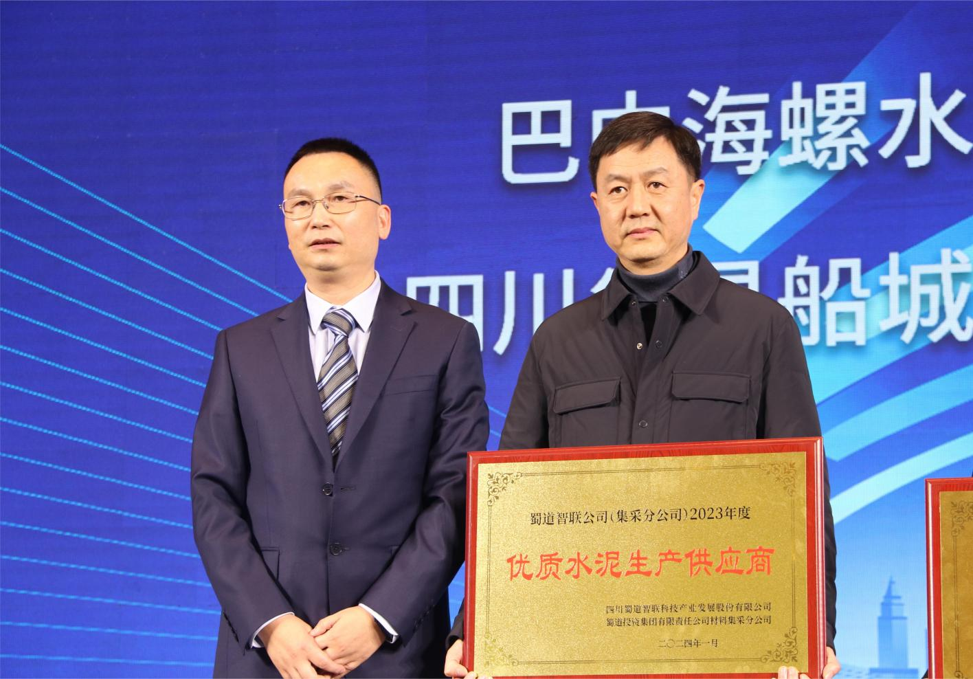 川威集團(tuán)：以質(zhì)量取勝，以服務(wù)為先受客戶高度評價(圖2)