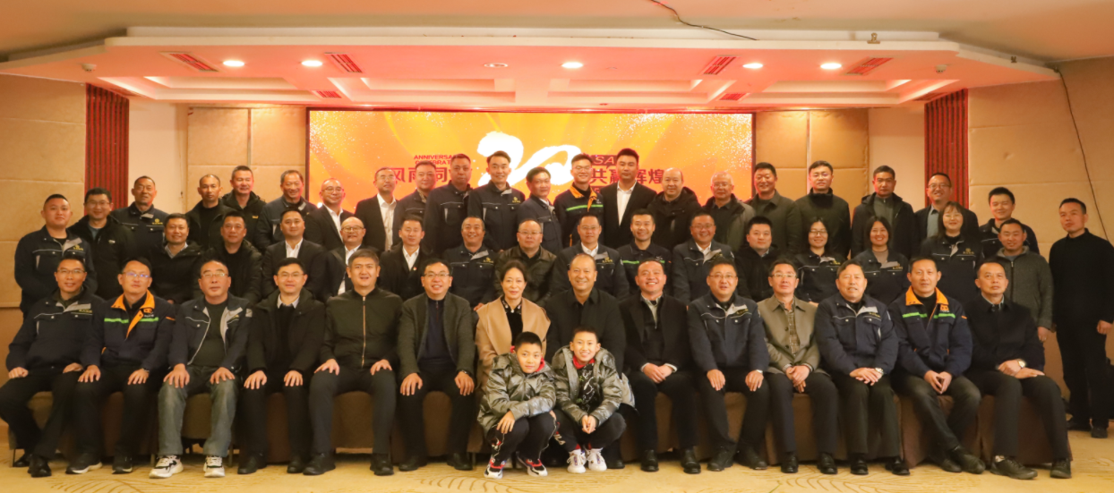 風雨同舟20載，攜手共贏創(chuàng)未來——礦業(yè)總公司和東方浩遠投資控股集團舉行合作20周年座談會(圖8)