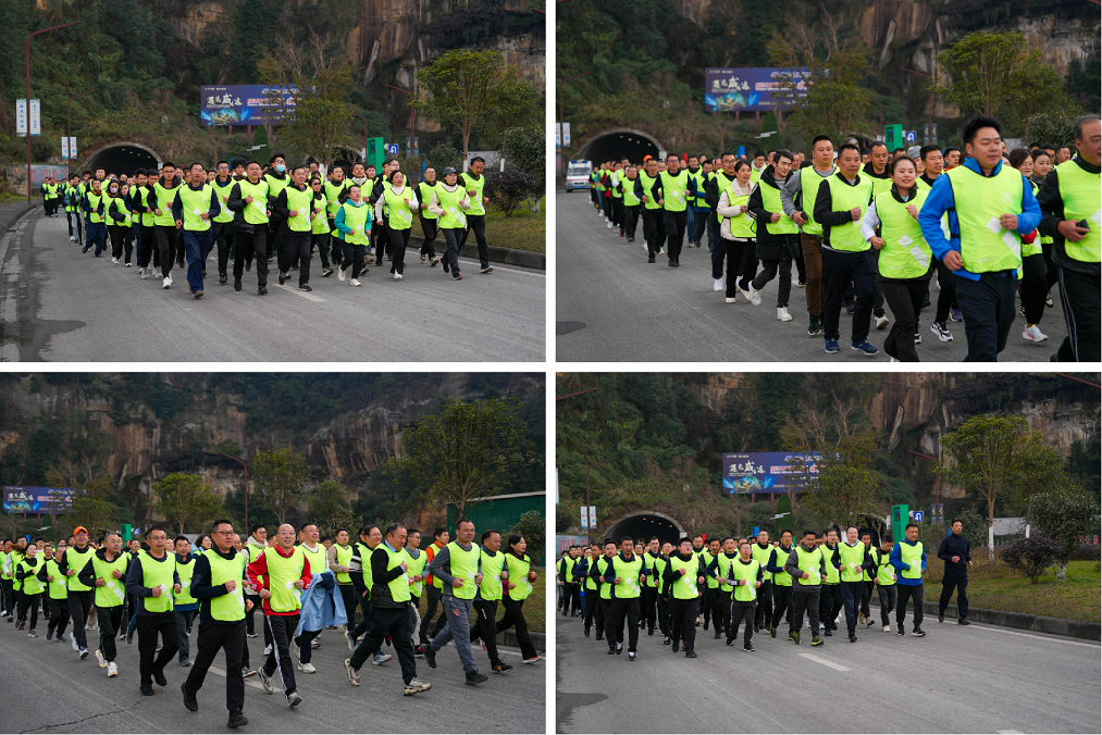創(chuàng)造奇跡 追求卓越——川威集團(tuán)隆重舉行2024年新春越野跑(圖13) 創(chuàng)造奇跡 追求卓越——川威集團(tuán)隆重舉行2024年新春越野跑(圖13)