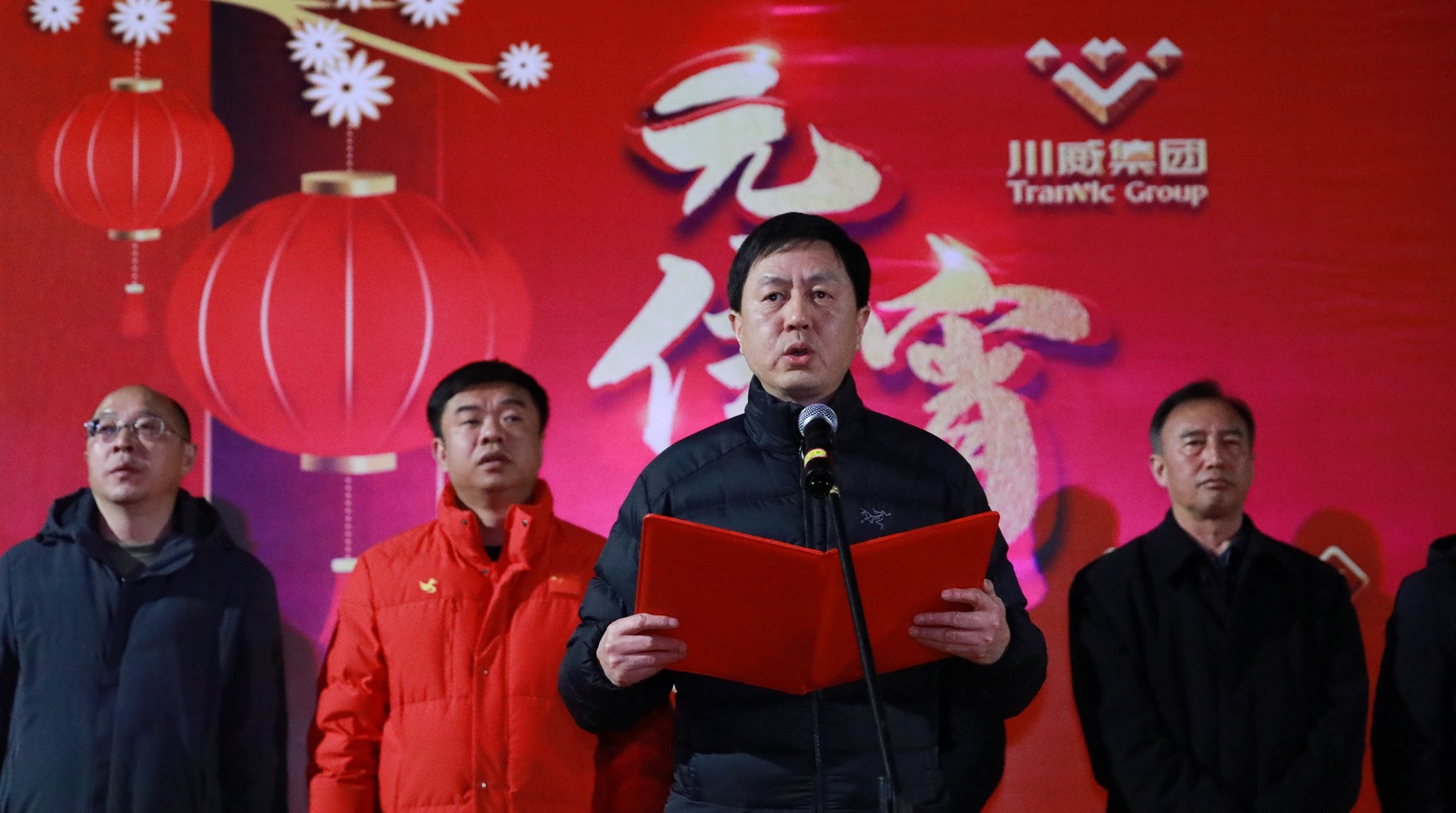 賀新年 迎挑戰(zhàn) 歡樂喜慶鬧元宵——川威集團(tuán)舉行元宵游園活動(dòng)(圖3)