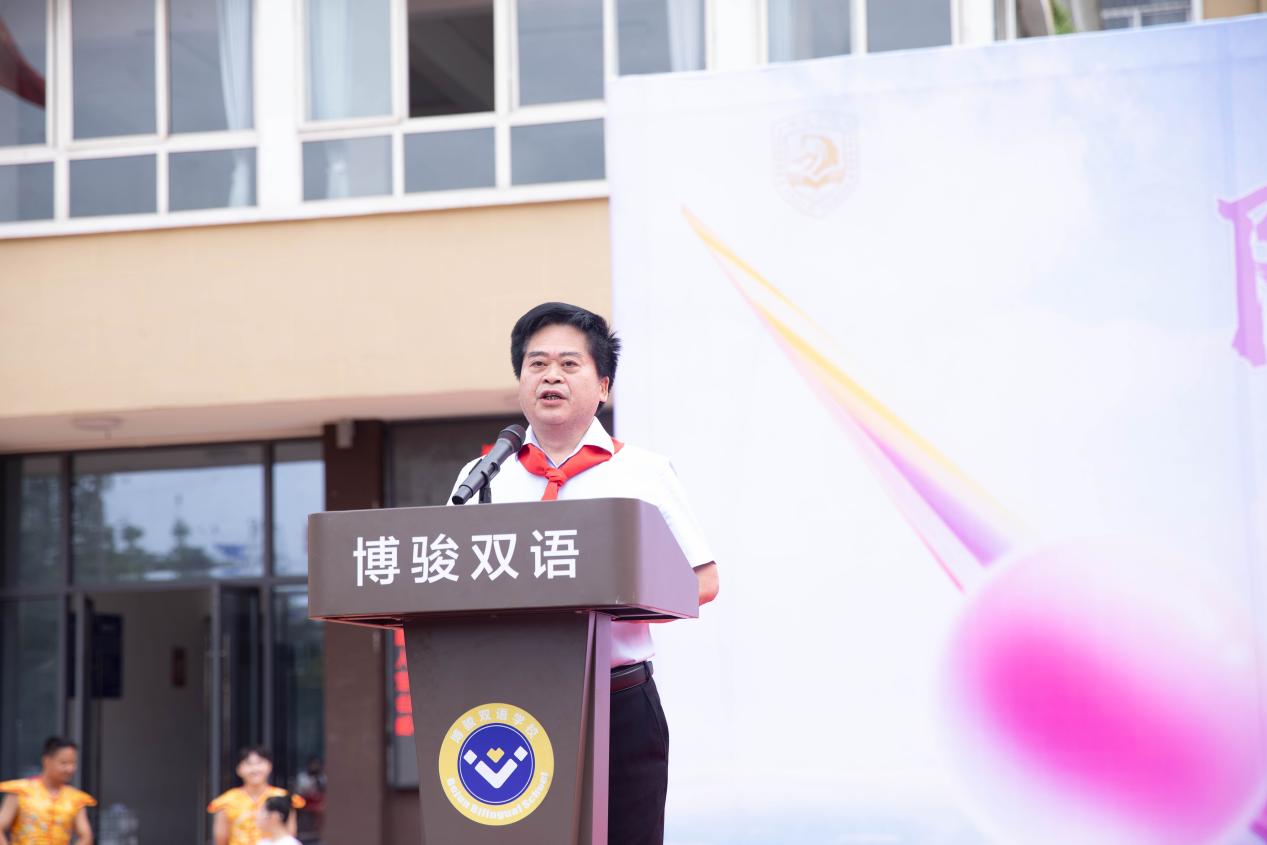 陽光景崗  永爭一流 威遠縣博駿雙語學(xué)校開展慶“六一”暨第三屆藝術(shù)節(jié)系列活動