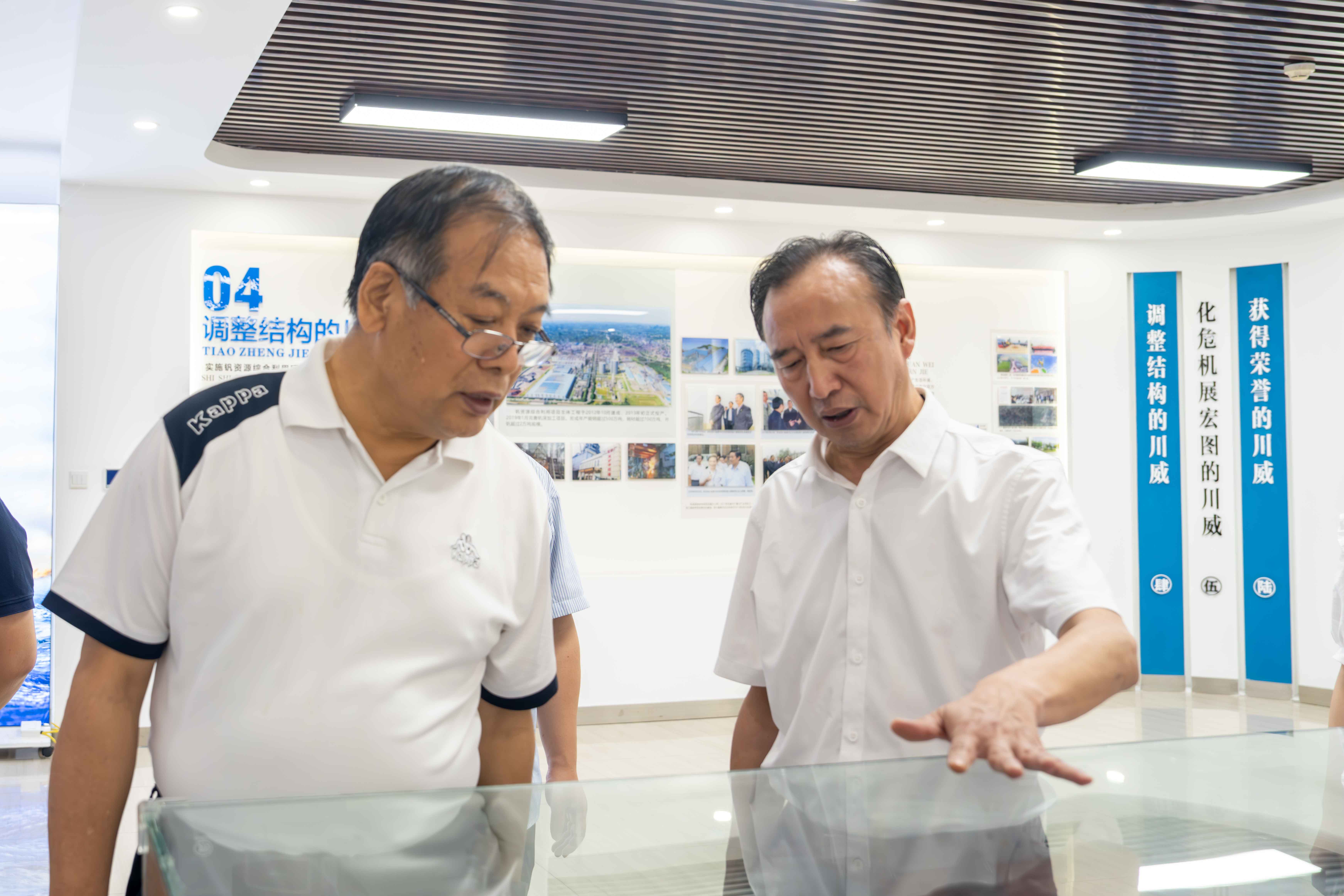 中科院專家團(tuán)隊蒞臨川威連界基地(圖2)