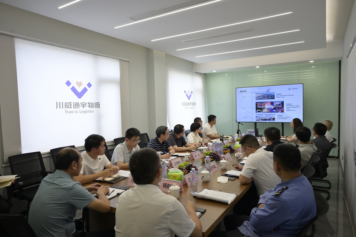 搶抓新機(jī)遇，謀求新合作，匯聚新動(dòng)能——內(nèi)江考察團(tuán)蒞臨通宇物流參觀交流(圖5)